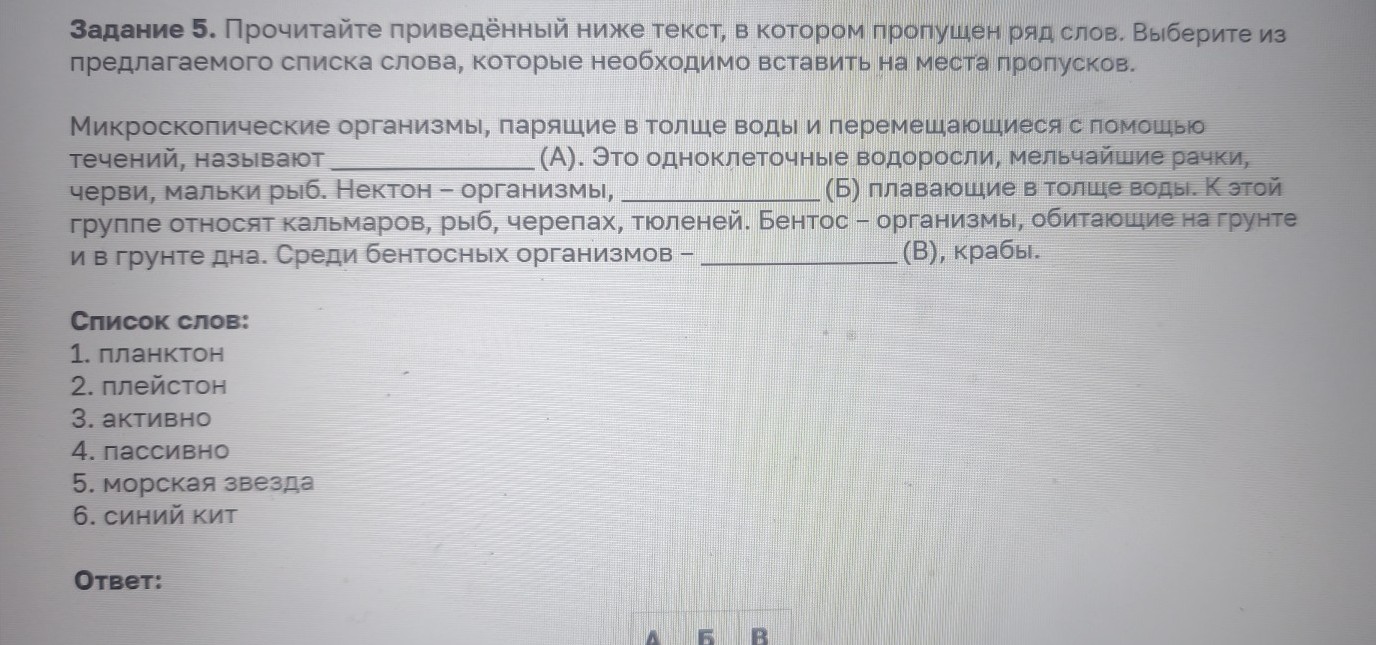 Изображение задачи: Реши задачу: Найти правильный ответ Реши задачу: Н