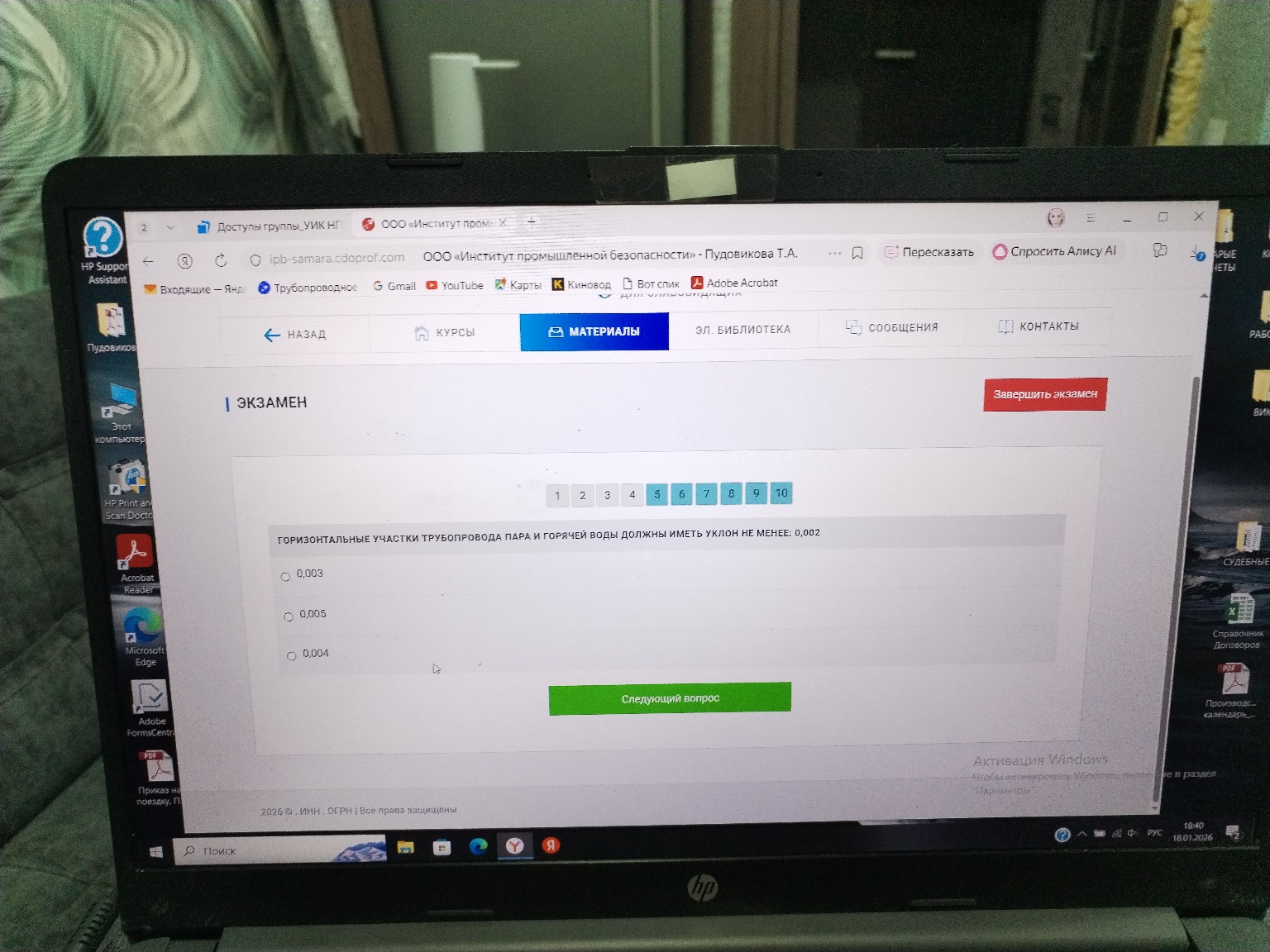 Изображение задачи: