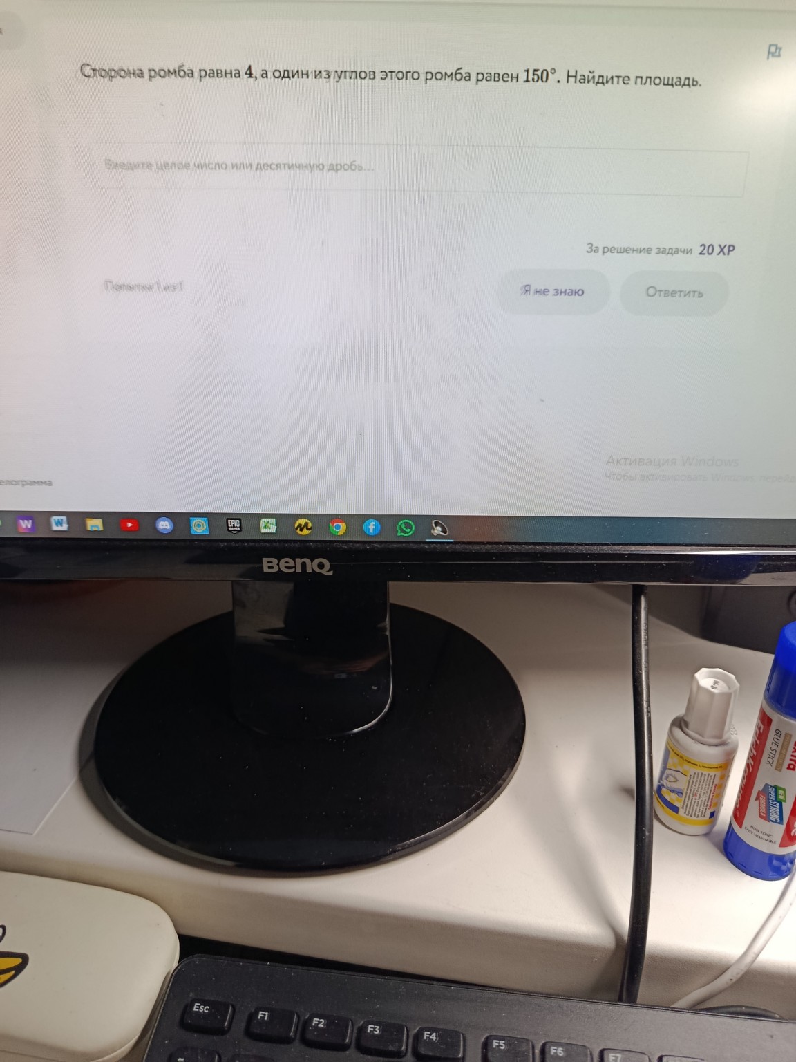 Изображение задачи: