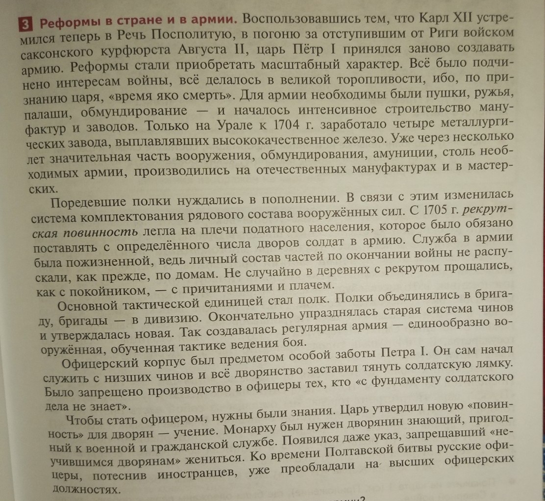 Изображение задачи: Реши задачу: Составь план по пунктам