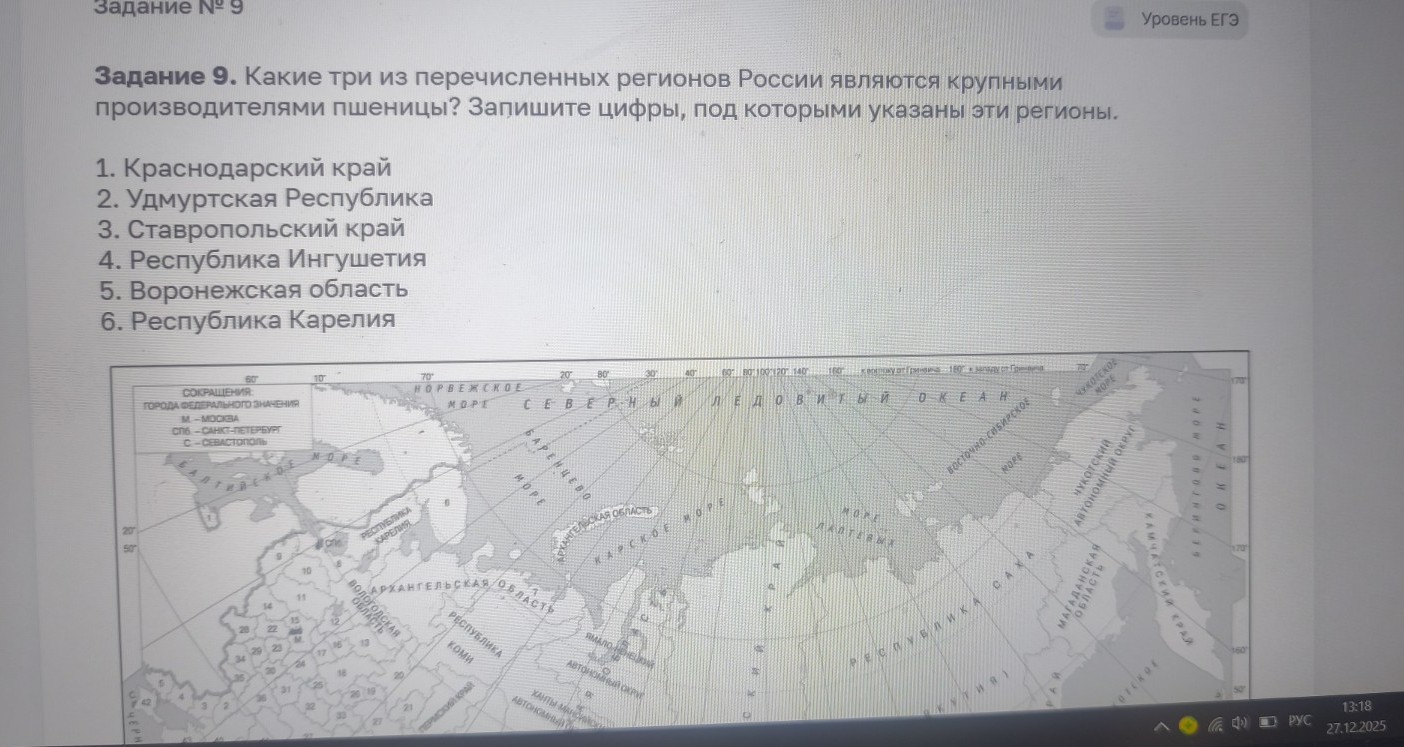 Изображение задачи: Реши задачу: Найти правильный ответ Реши задачу: Н