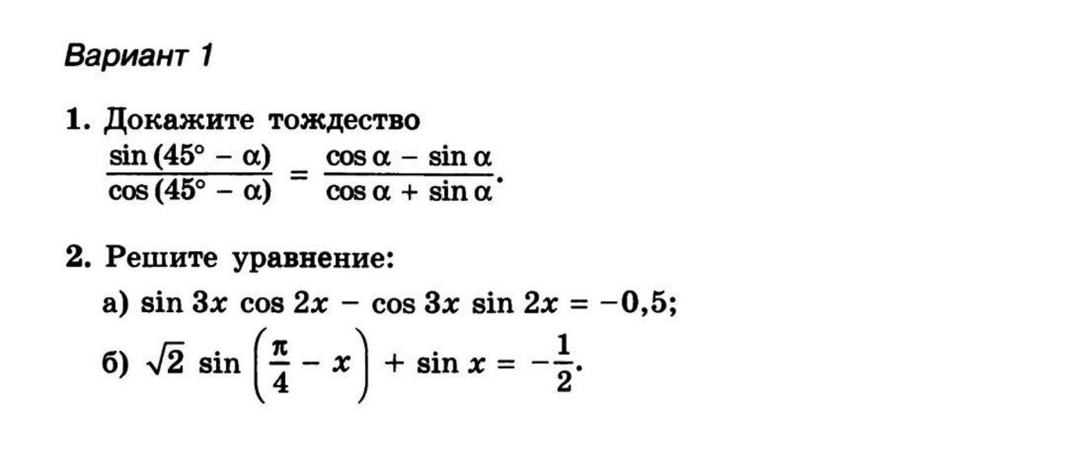 Изображение задачи: 