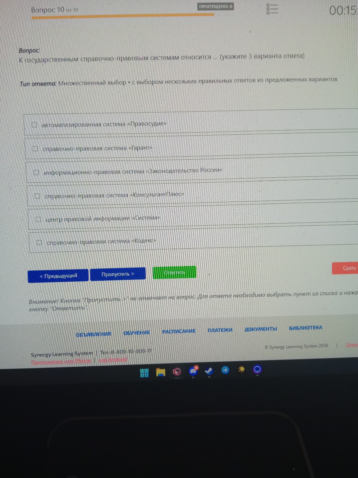 Изображение задачи: 