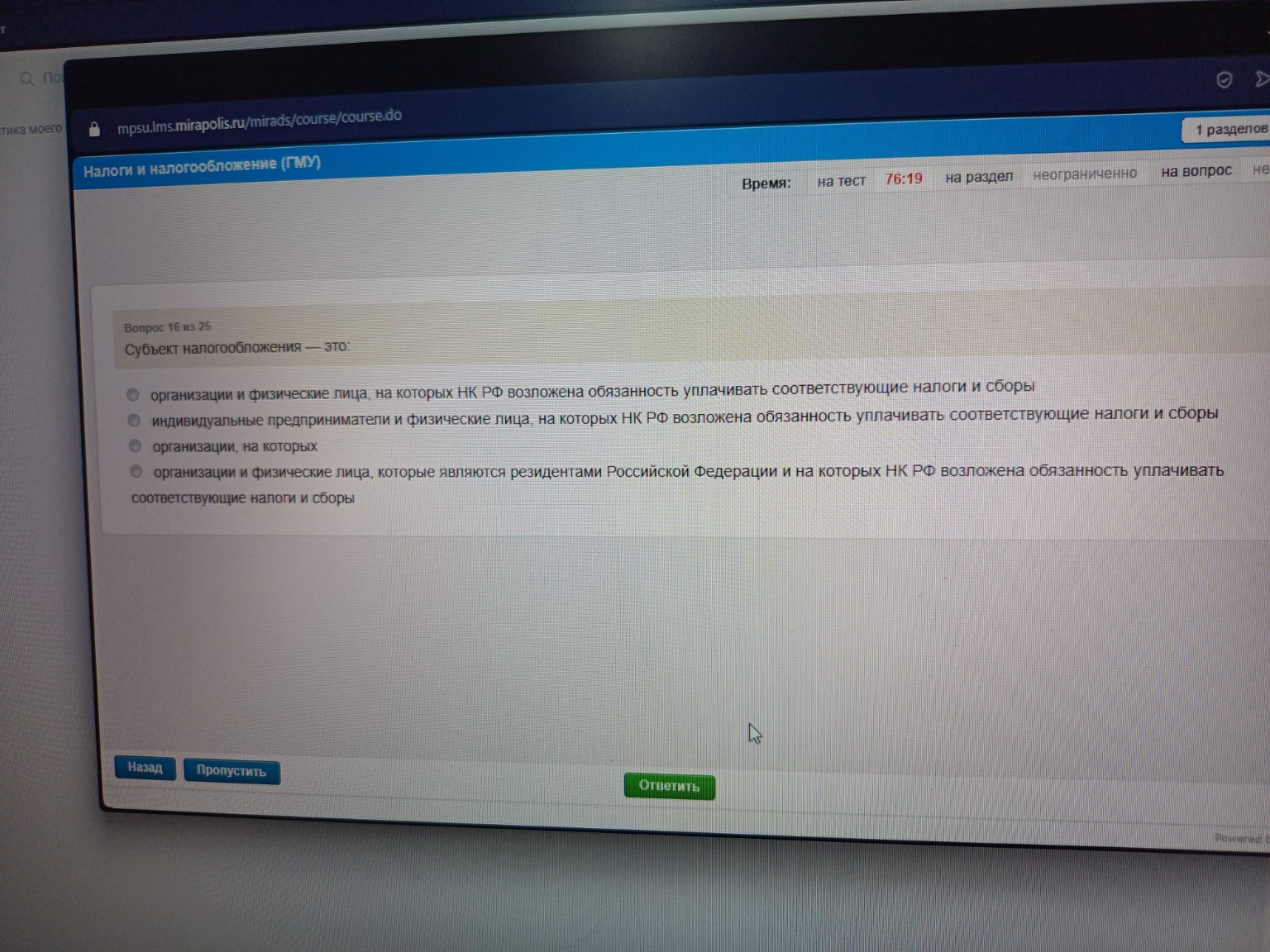 Изображение задачи: