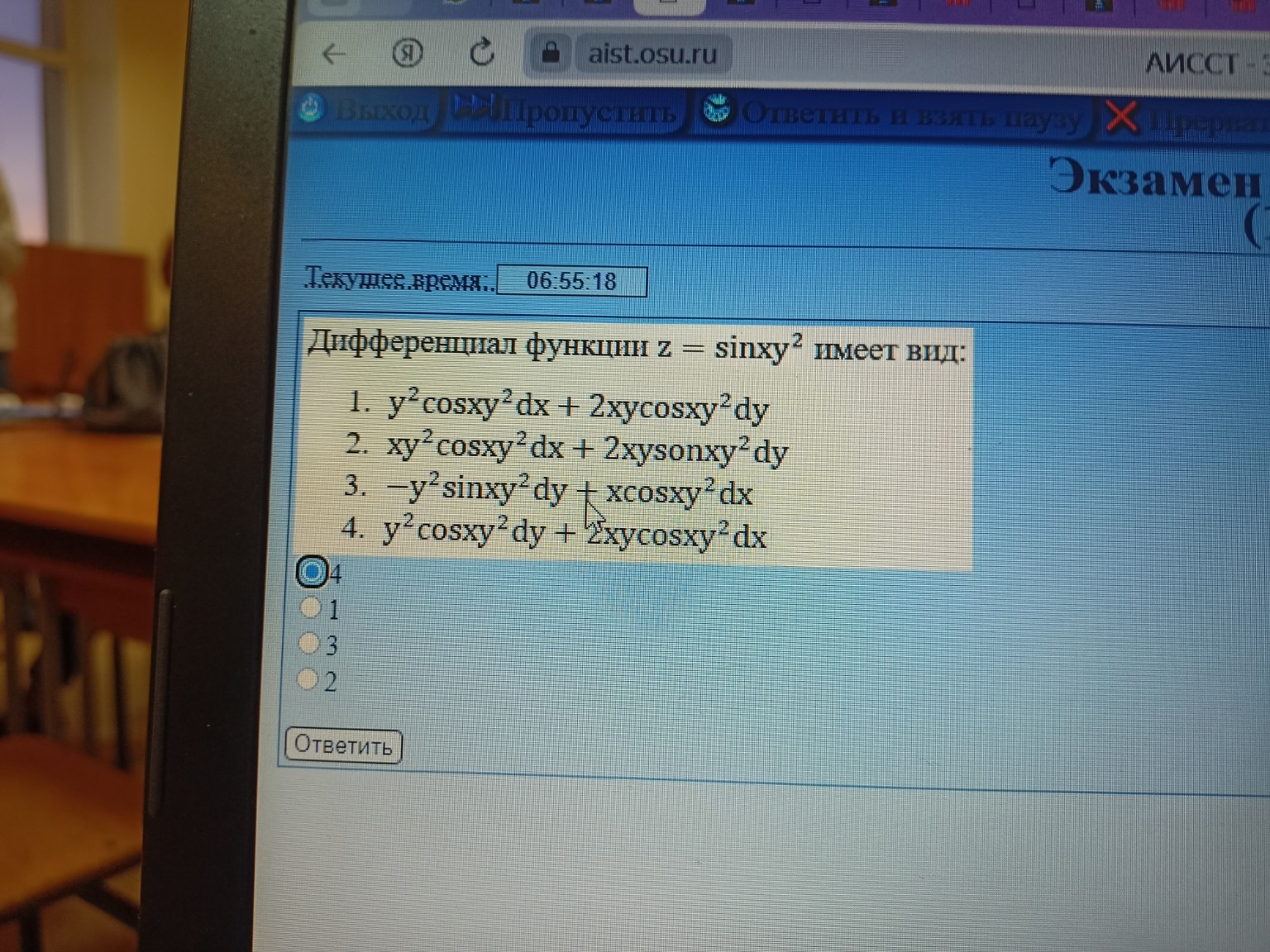 Изображение задачи: еши Реши задачу: Реши Реши задачу: Реши Реши задач