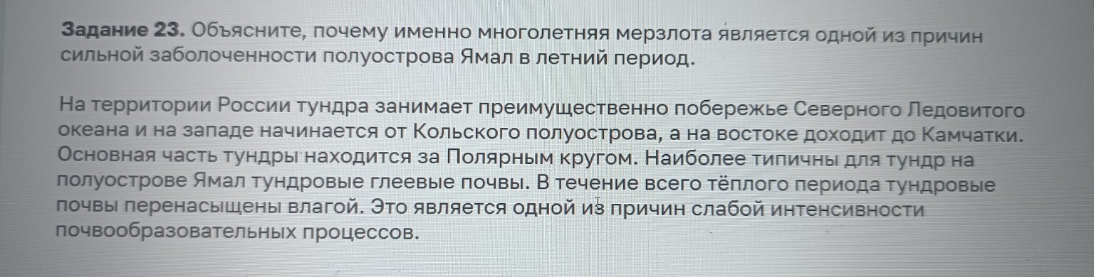 Изображение задачи: Реши задачу: Найти правильный ответ Реши задачу: Н