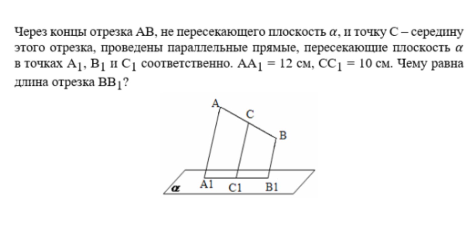 Изображение задачи: Реши задачу: Реши эту задачу и напиши решение
