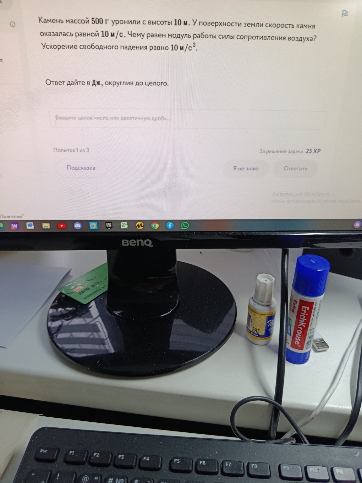 Изображение задачи: 