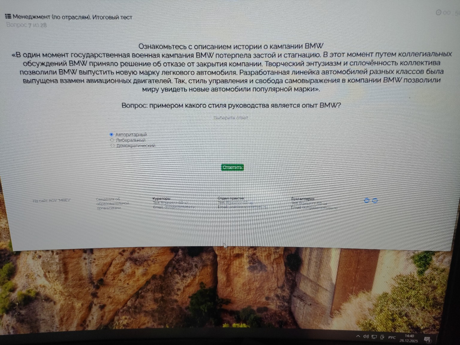 Изображение задачи: Реши задачу: Каким составляющим счёт анализа относ