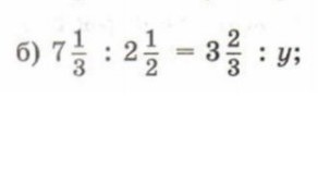 Изображение задачи: Решм