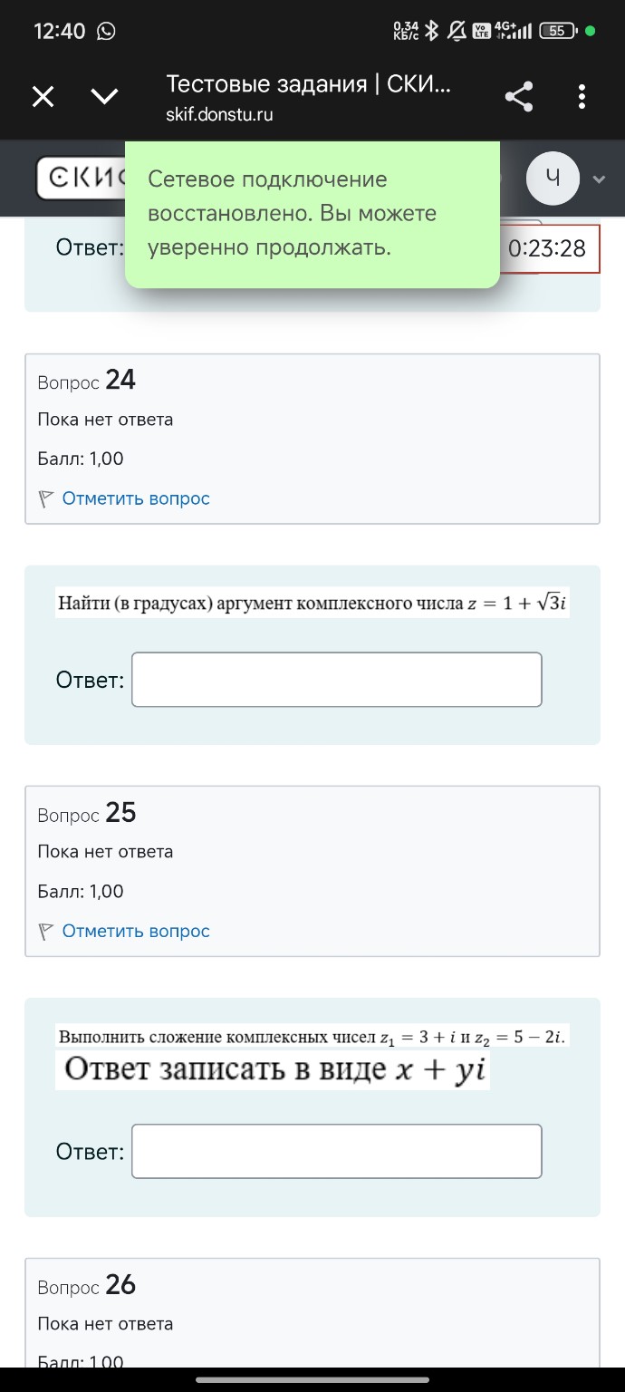 Изображение задачи: Вопрос 15 надо выбрать какой из них!