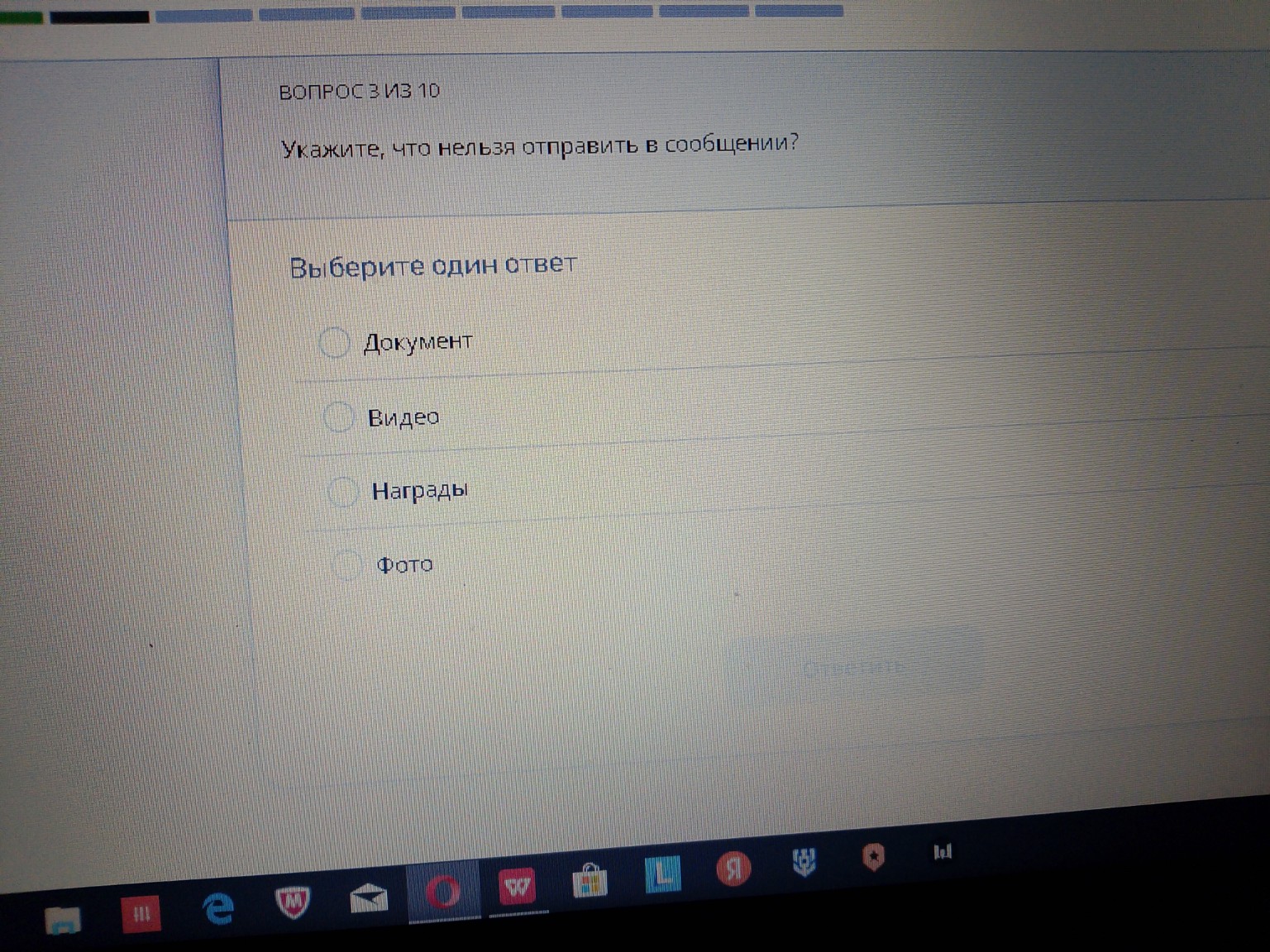 Изображение задачи: 