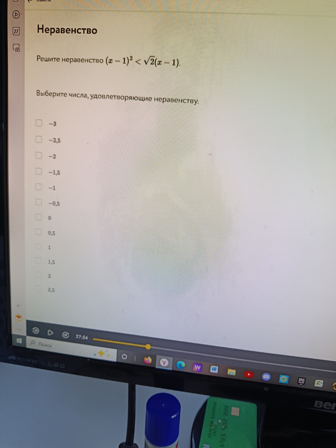 Изображение задачи: 