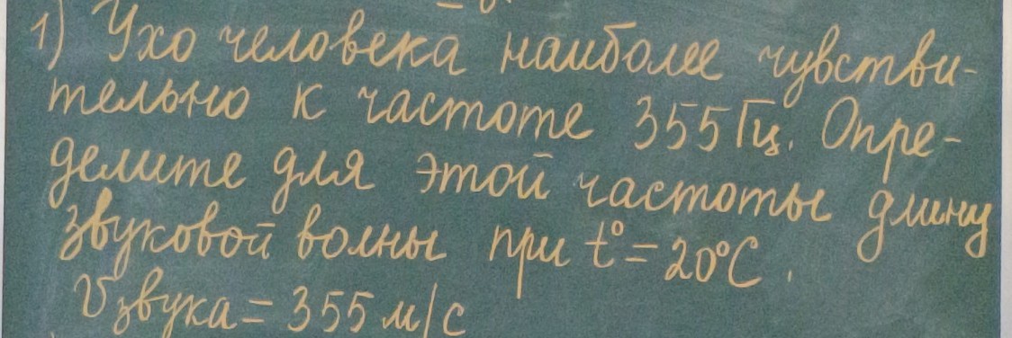 Изображение задачи: Решение через дано