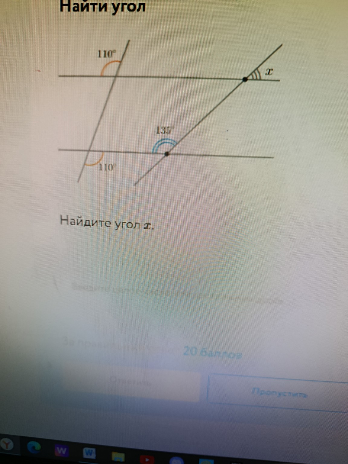 Изображение задачи: 