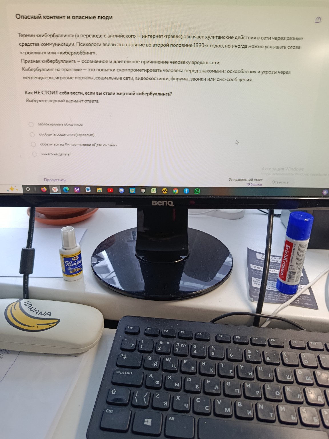 Изображение задачи: 