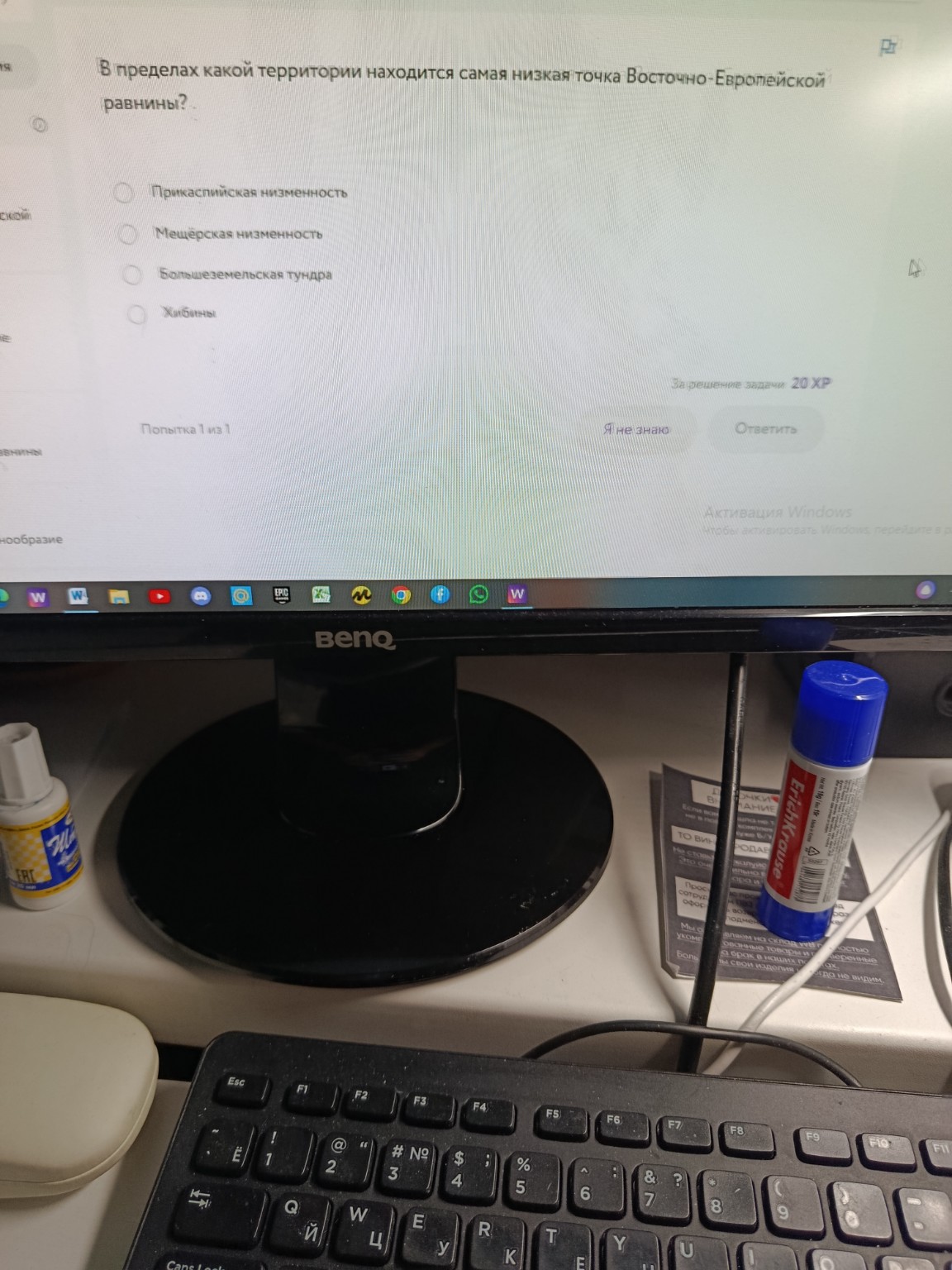 Изображение задачи: Ваш ответ не правильно