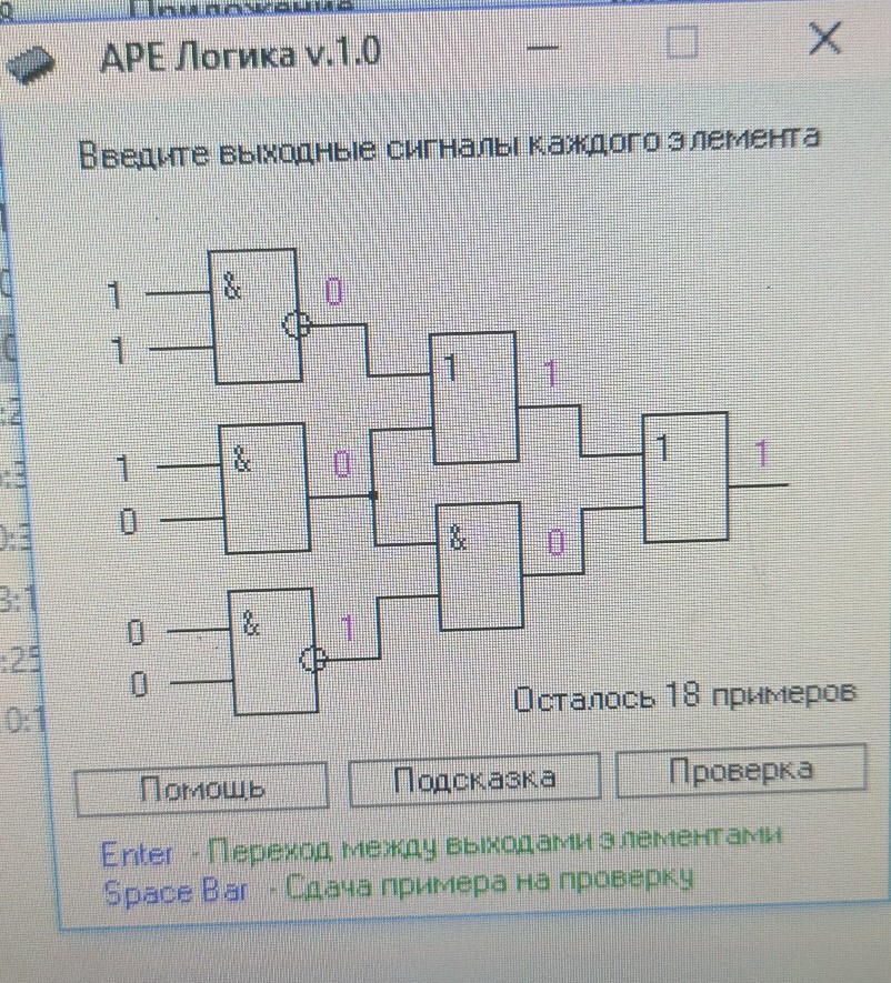 Изображение задачи: