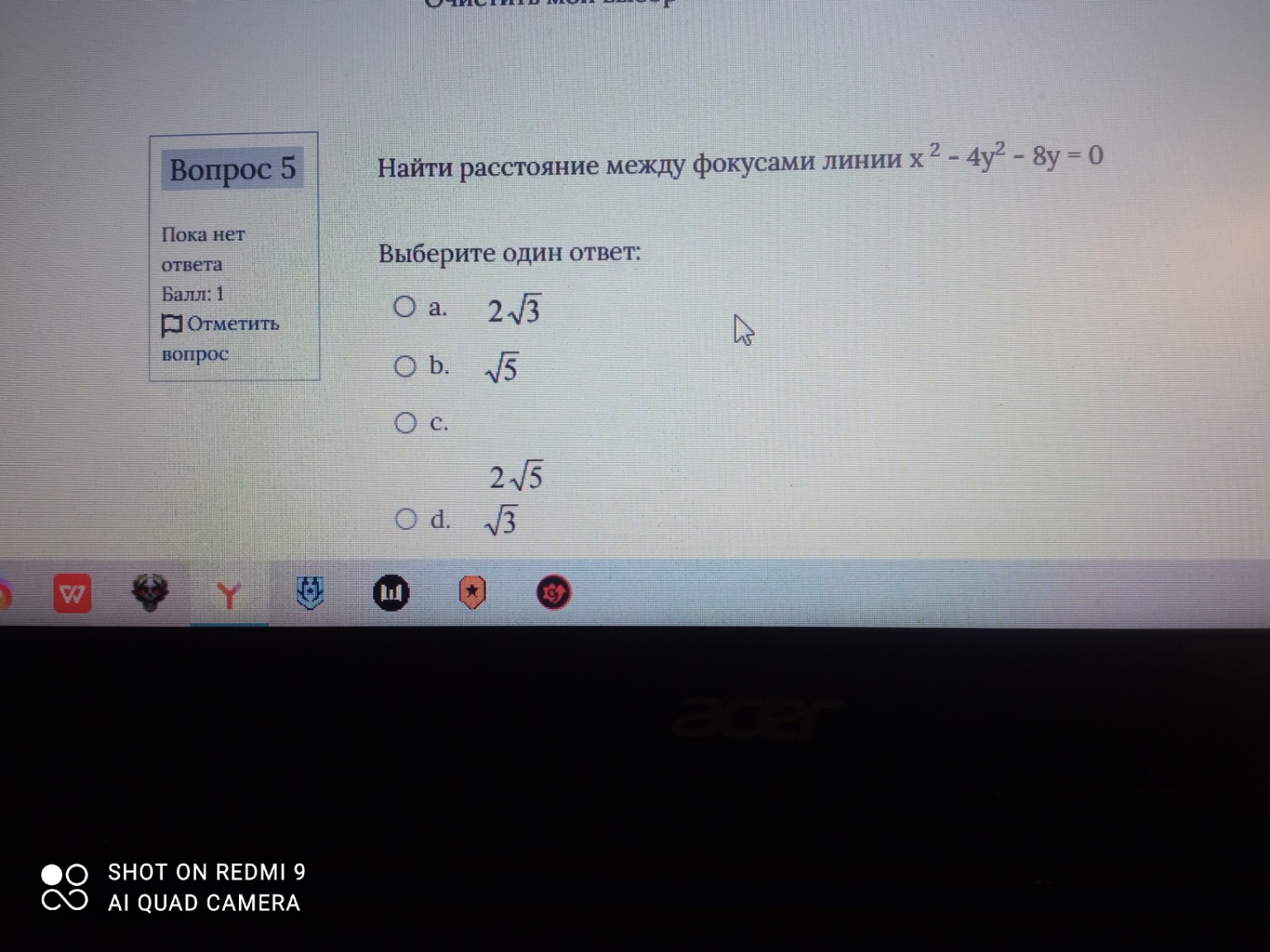 Изображение задачи: 