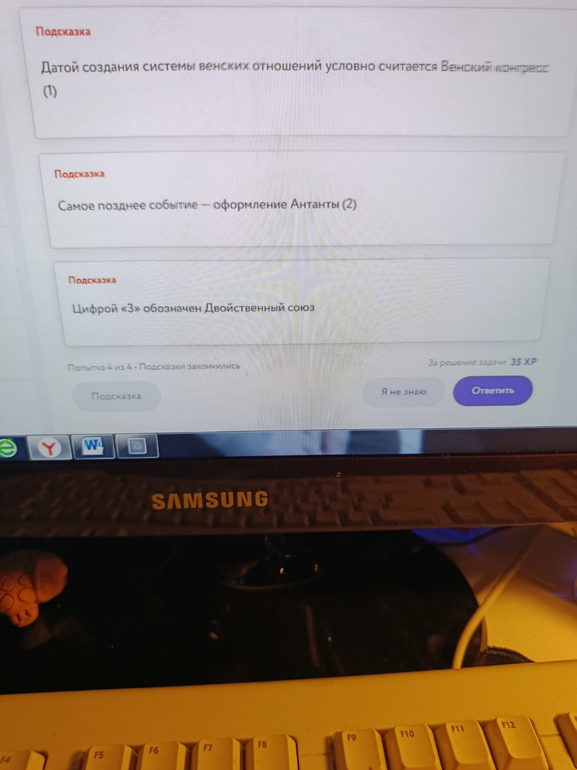 Изображение задачи: Реши задачу: Не правильно