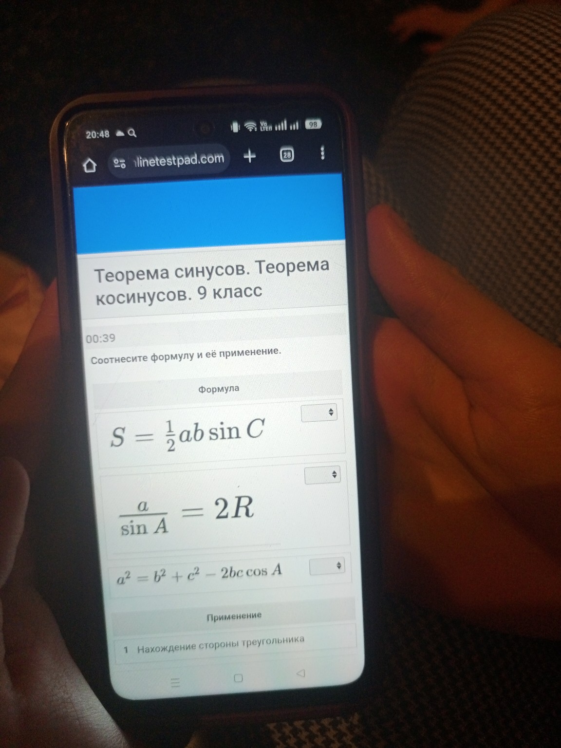 Изображение задачи: