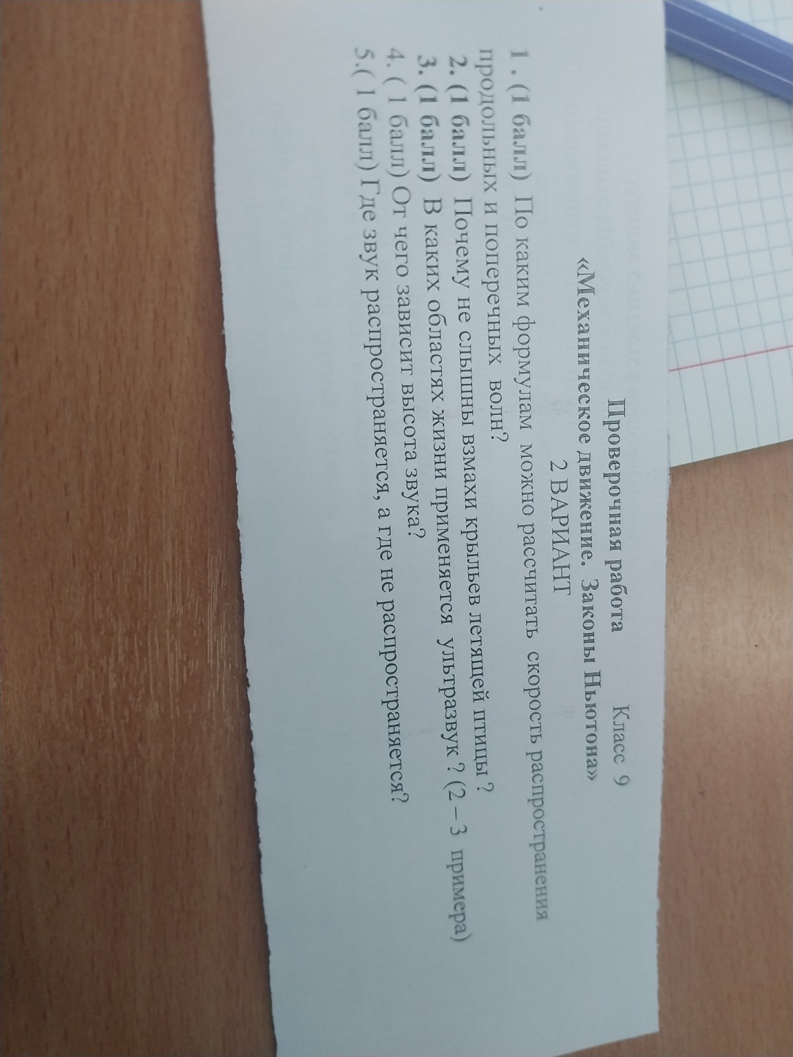 Изображение задачи: 