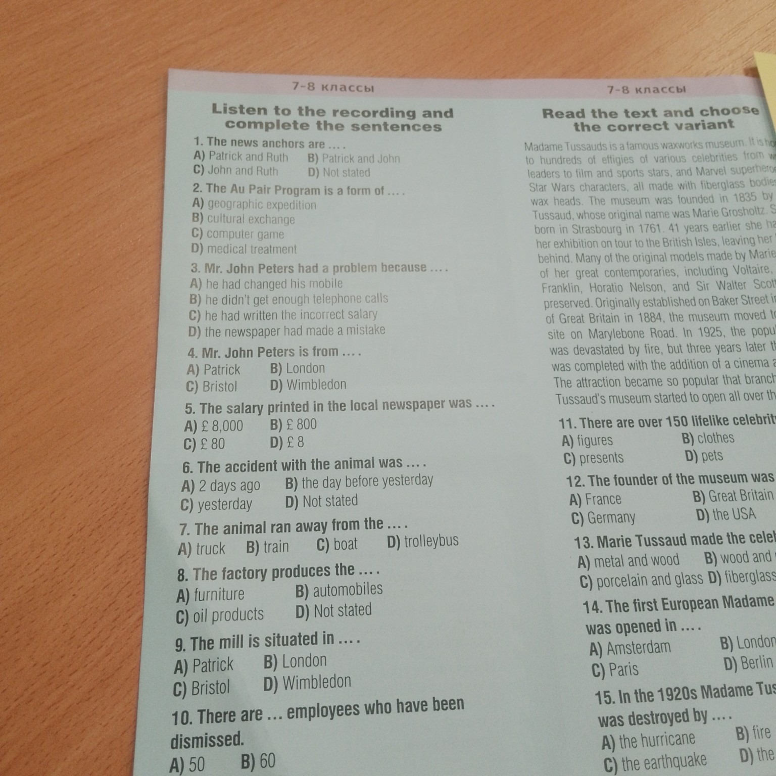 Изображение задачи: Ответы