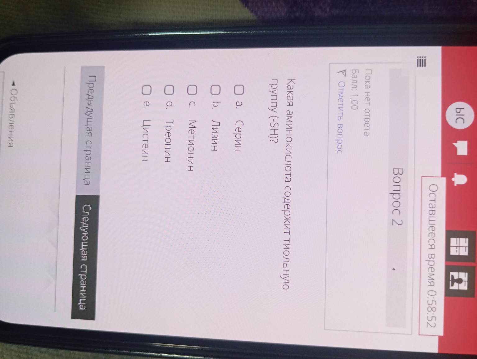 Изображение задачи: Реши задачу: Ответ Реши задачу: Ответ Реши задачу: