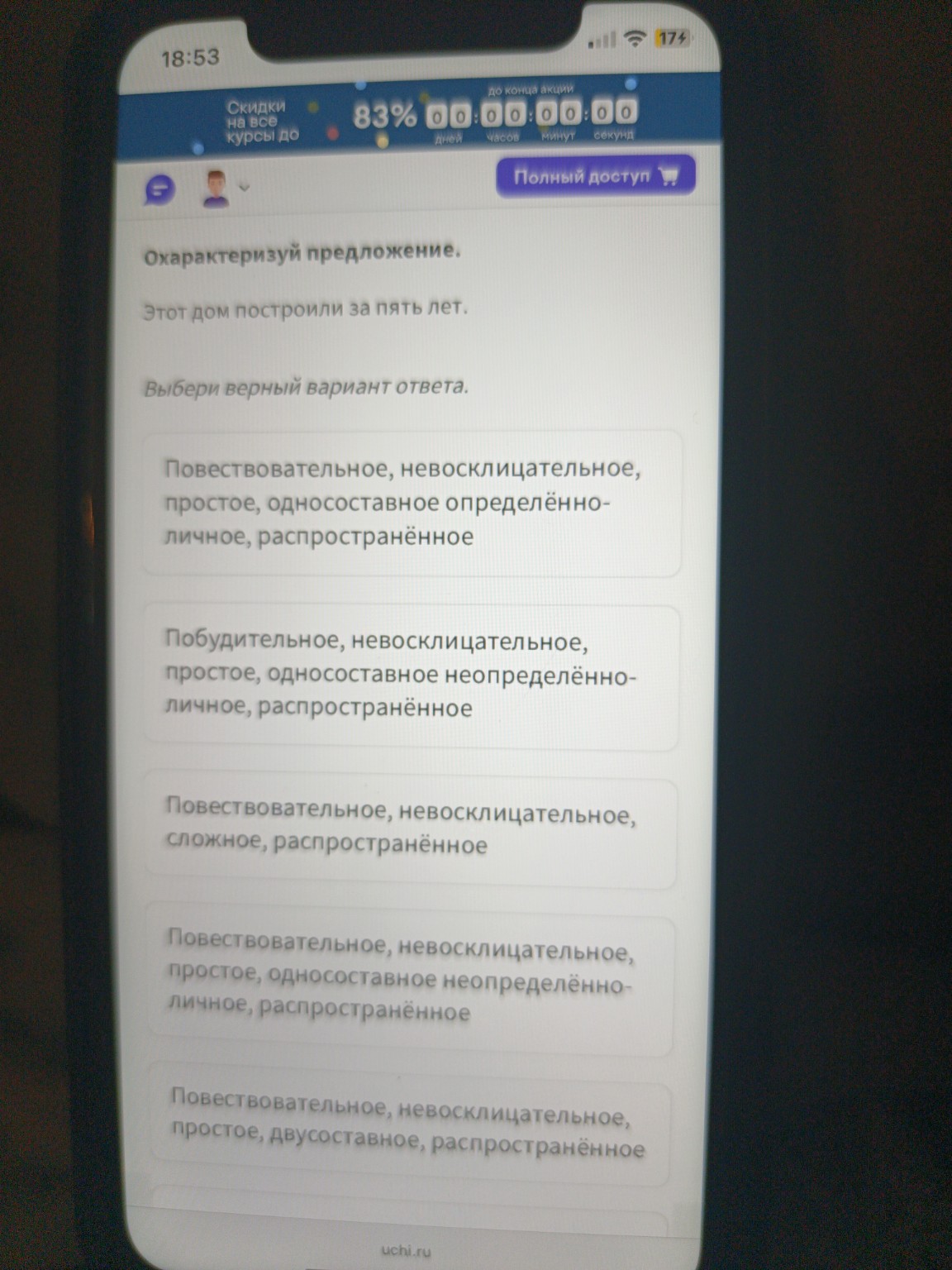 Изображение задачи: 