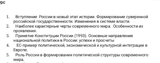 Изображение задачи: Реши задачу: Описать и рассказать( кратко но не оч