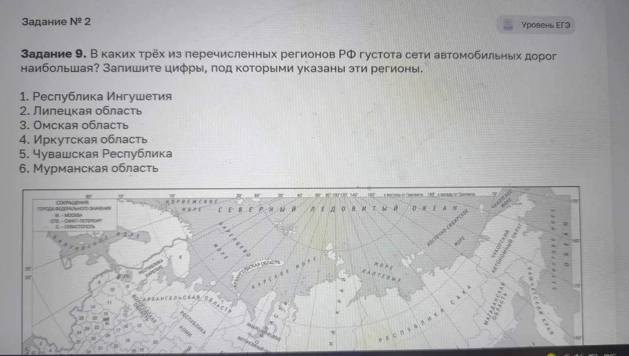 Изображение задачи: Реши задачу: Найти правильный ответ Реши задачу: Н