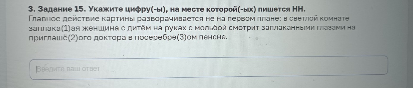 Изображение задачи: Реши задачу: Найти правильный ответ Реши задачу: Н