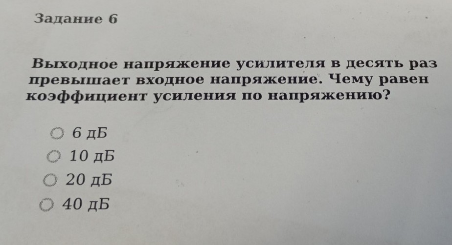 Изображение задачи: 