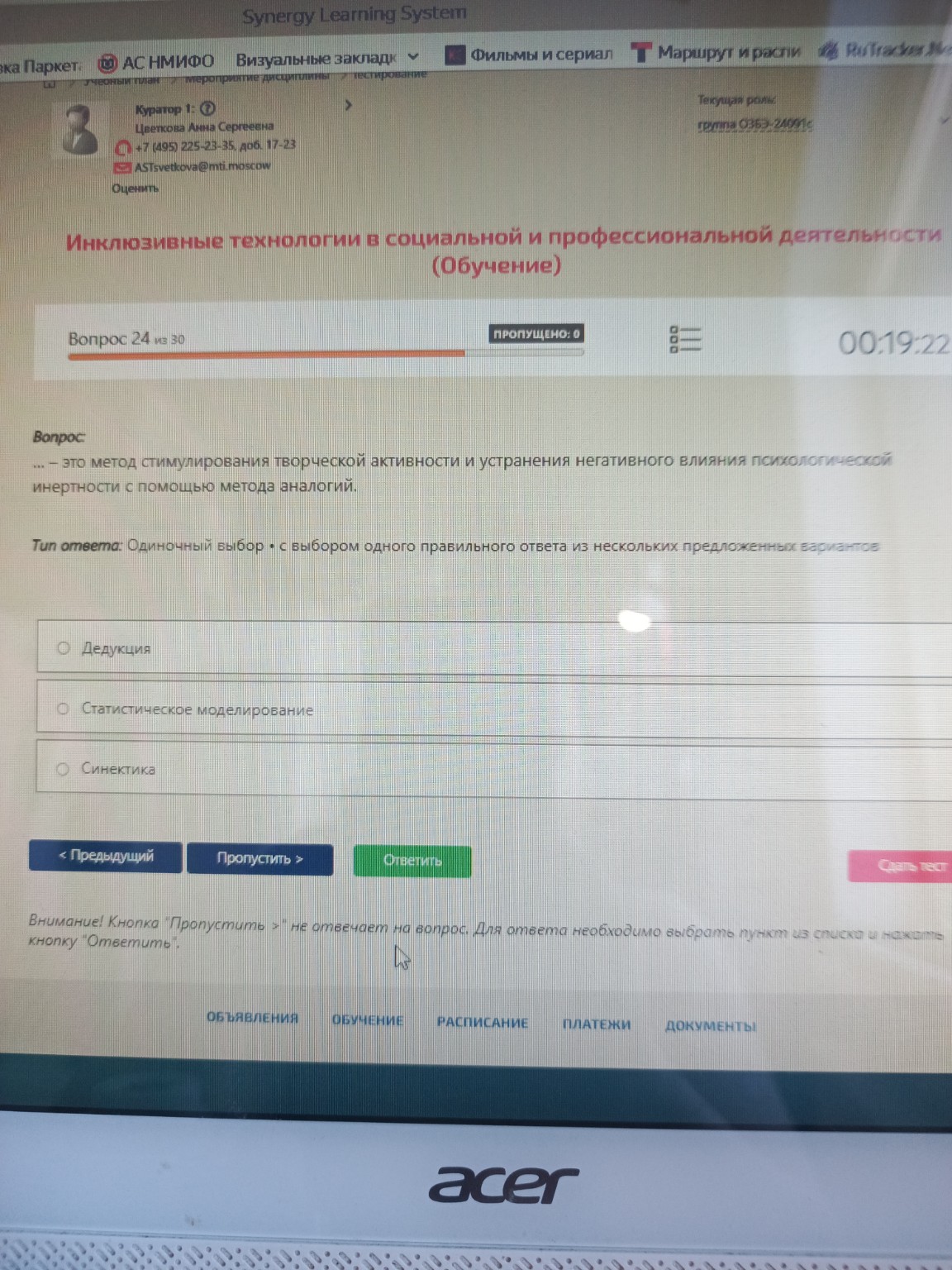 Изображение задачи: